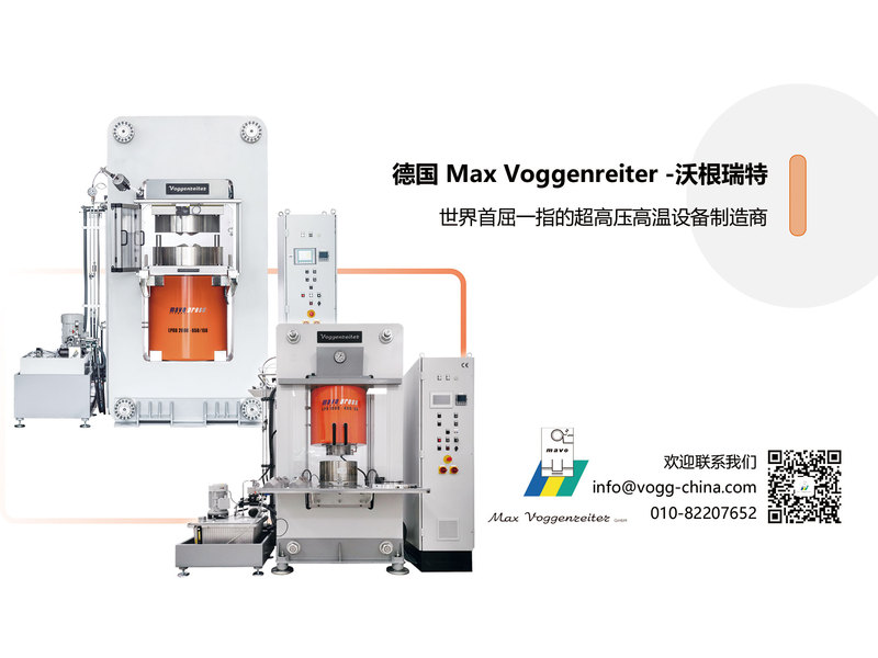 德国 沃根瑞特 Max Voggenreiter.jpg